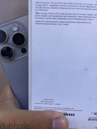 Apple - iPhone 15 Pro Max