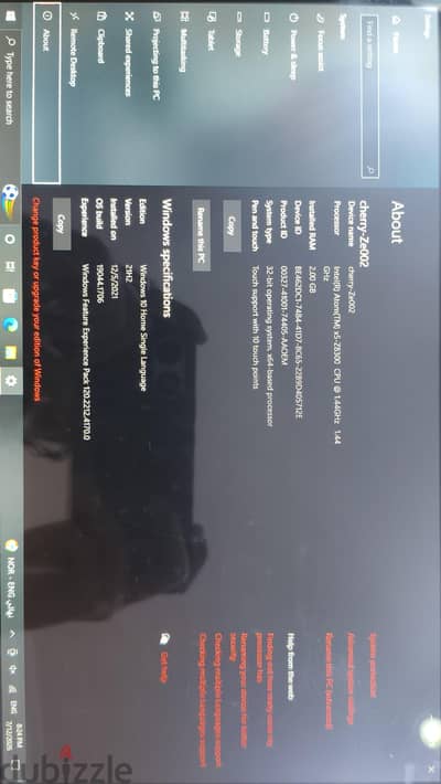 لابتوب تاتش Cherry ZE11B Laptop