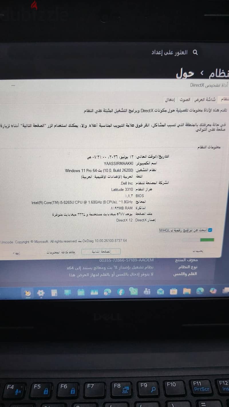 Dell latitude 3310 1