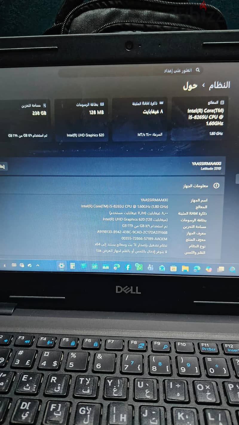Dell latitude 3310 4