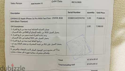 آبل - آيفون 16 برو
