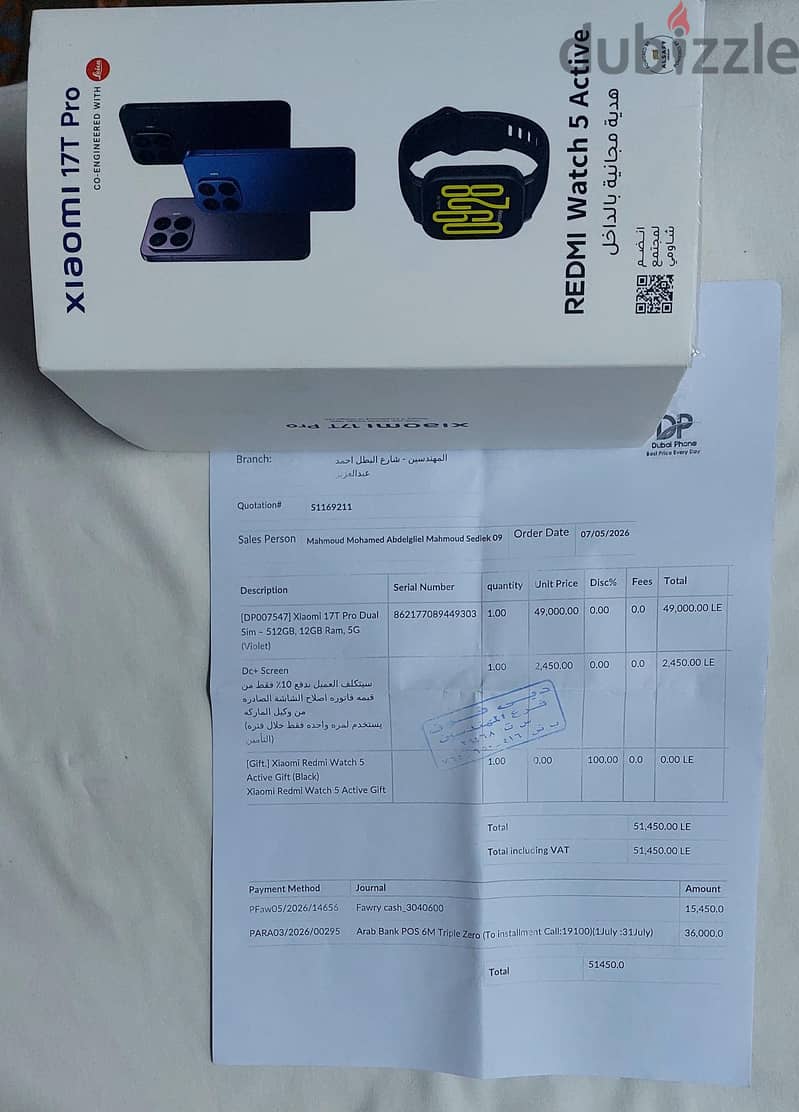 Xiaomi  17T pro 4