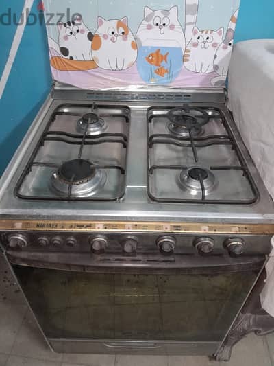 بوتوجاز كريازى 4 شعلة