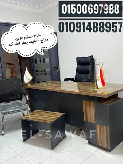 مكتب مدير مودرن- مكتب خشب mdfاسباني مستورد ×اكليريك-اثاث مكتبي