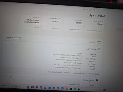 Leneovo ideapad slim 3 15iah8