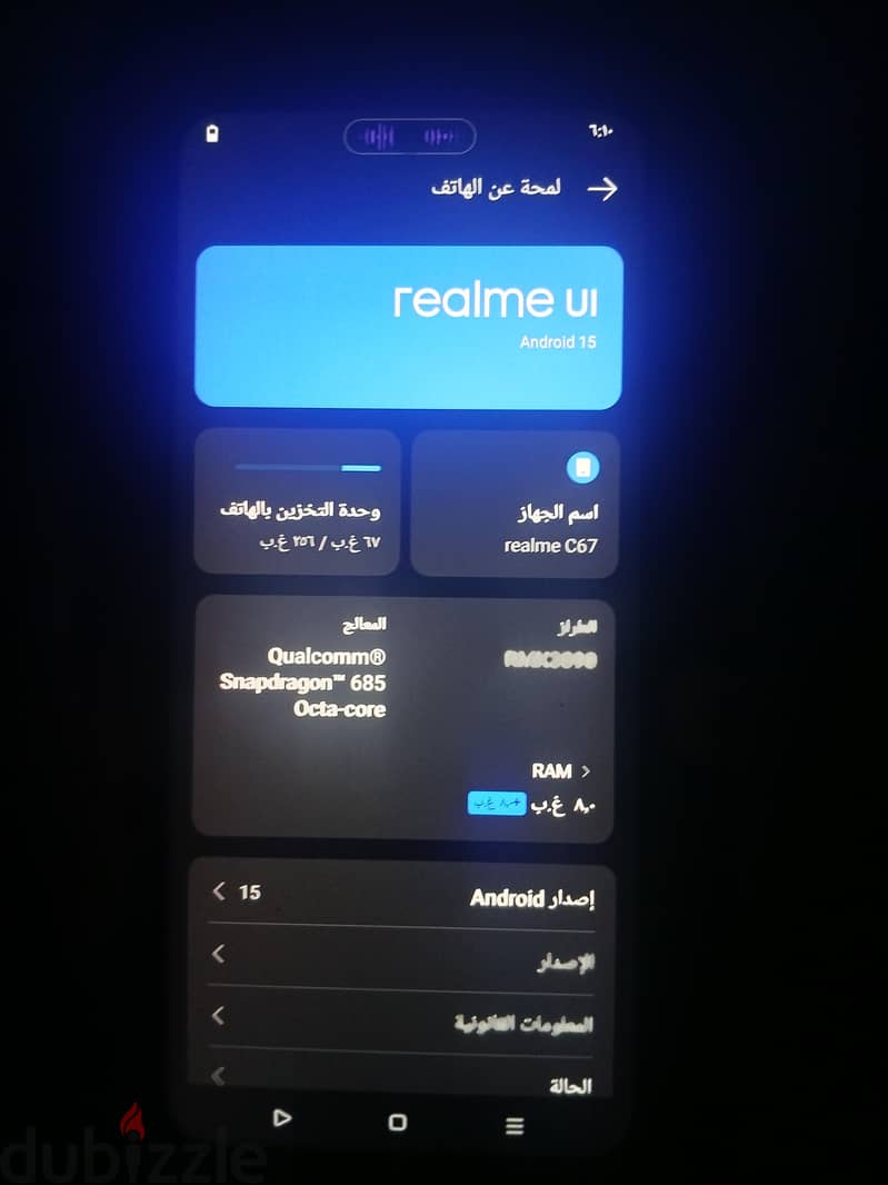 realme c67 3
