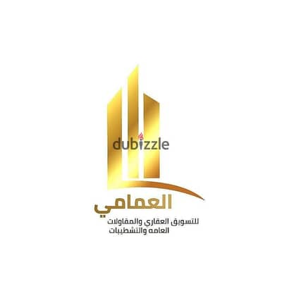 محليه 33