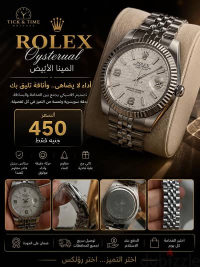 ⌚ ساعة رجالي ستايل أويستر – مينا أبيض فاخر – ستانلس ستيل