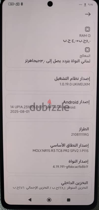 موبايل شاومي t11