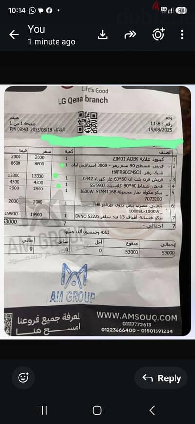 للبيع فرن بلت ان وبوتجاز بلت ان وشفاط نفس المقاس ٩٠ سم جديد لم يستعمل