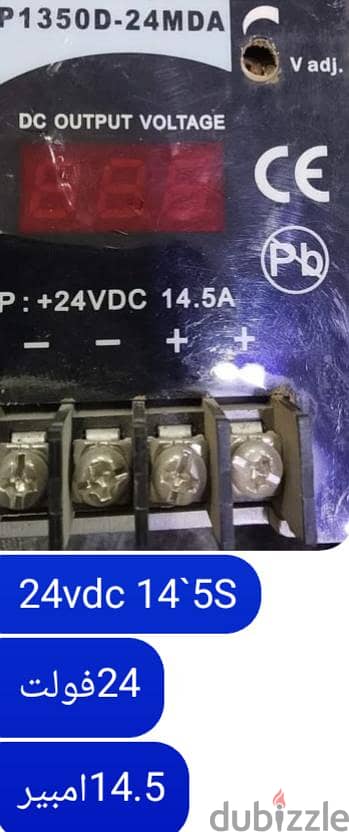 Power supply