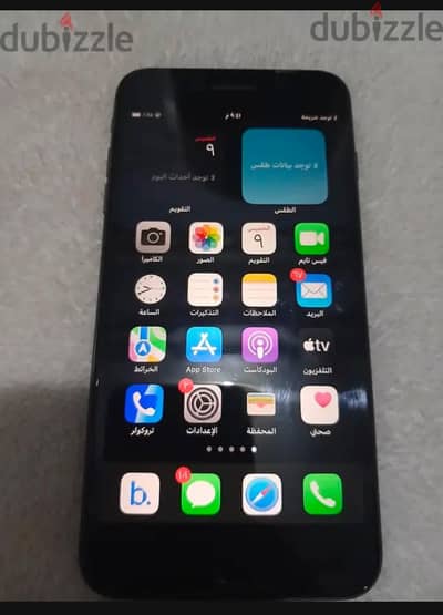 آبل - آيفون 8 بلس