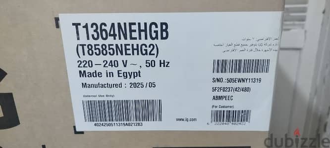 قابل للتفاوض البسيط