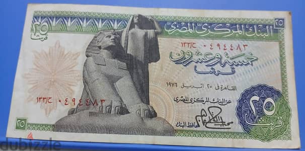 عملات مصري فيتنام منغوليا ارض الصومال