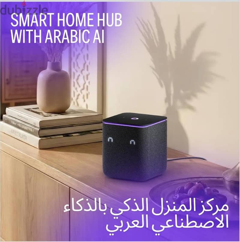 Yango Yasmina Max AI Smart Speaker المساعد الذكي ياسمينا 3