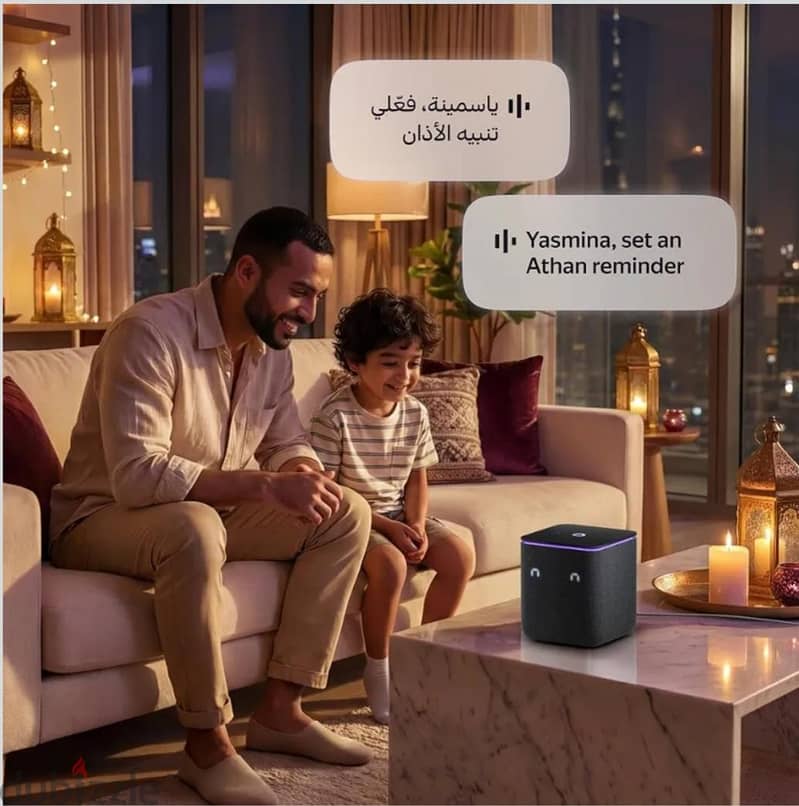 Yango Yasmina Max AI Smart Speaker المساعد الذكي ياسمينا 5