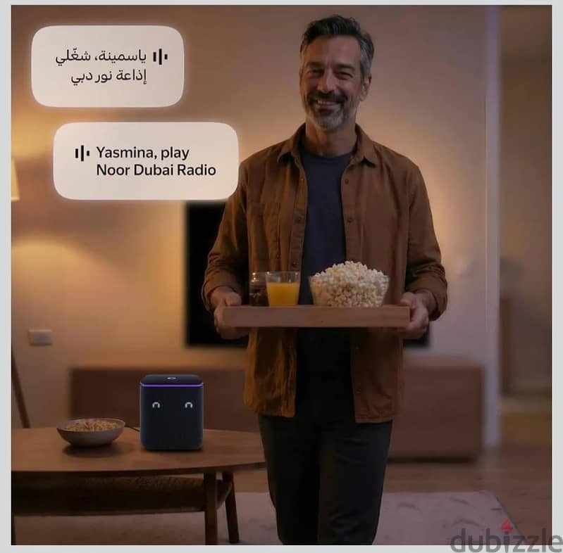 Yango Yasmina Max AI Smart Speaker المساعد الذكي ياسمينا 7