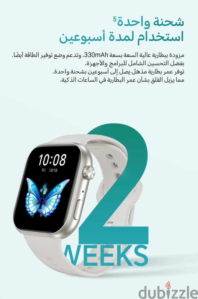 Honor smart watch 2i 6