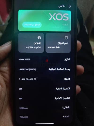 . infinix smart 10
