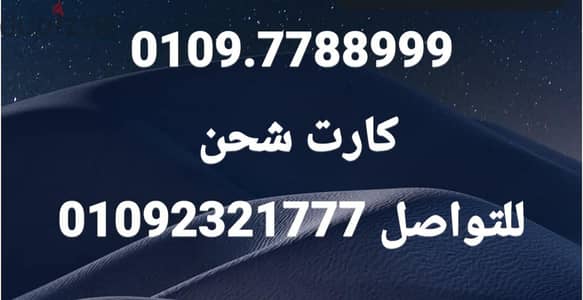 فودافون