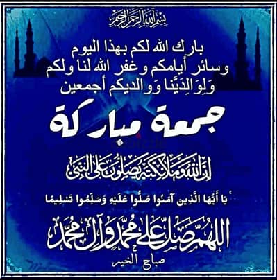محتاج دراع نور شاهين بكر