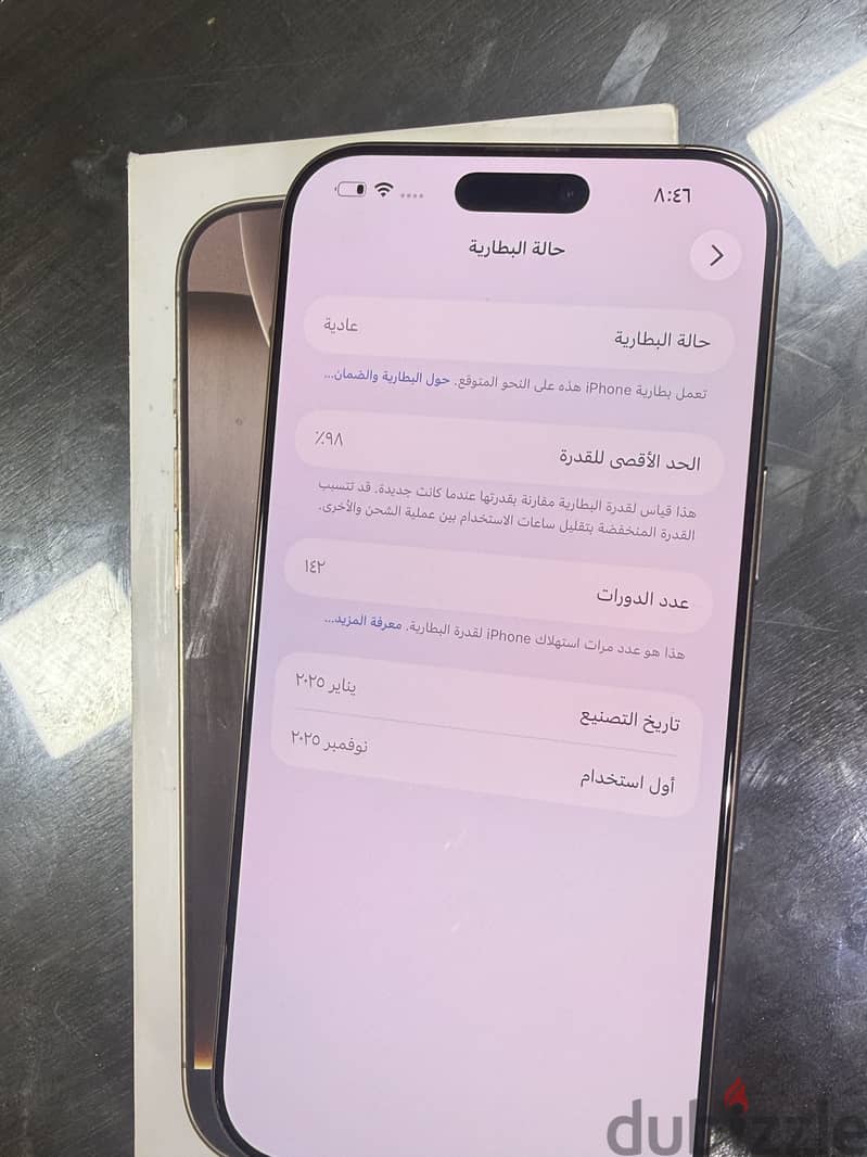 IPhone 16 pro max ٩٨% 3