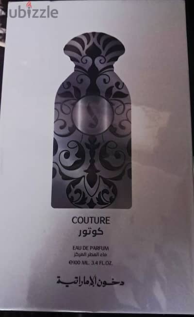 باب الشعرية