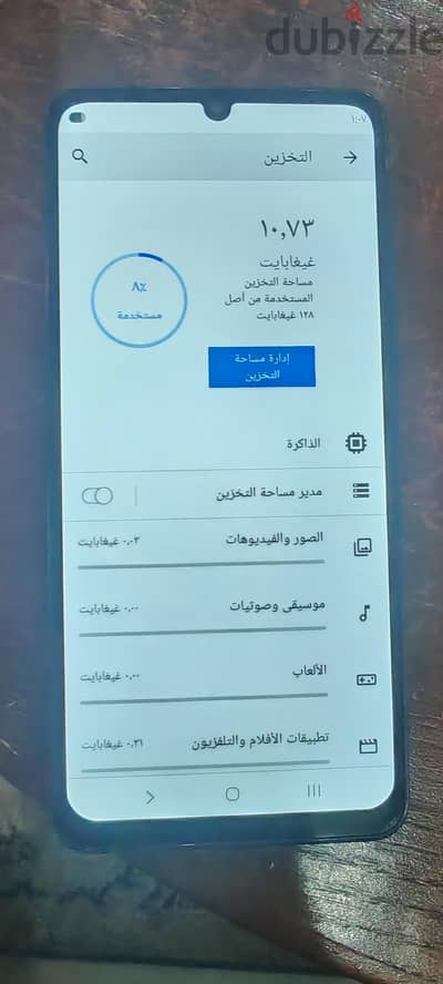 سامسونج ايه 70
