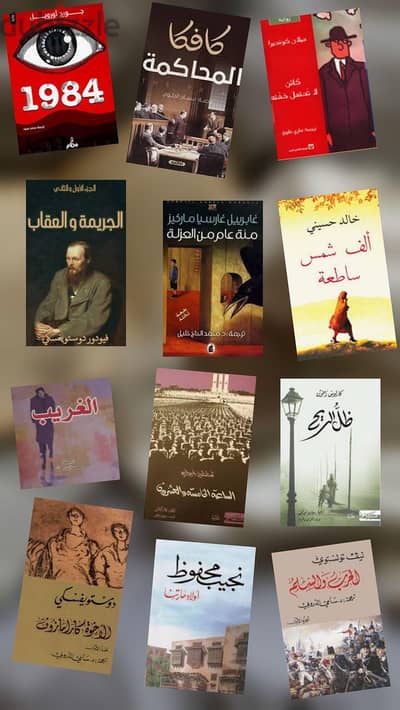 نادي الكتاب السري‍