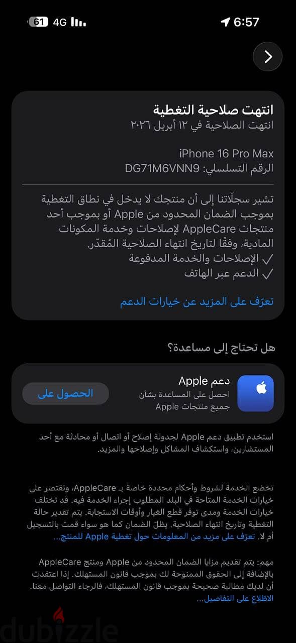 Apple - iPhone 16 Pro Max 10
