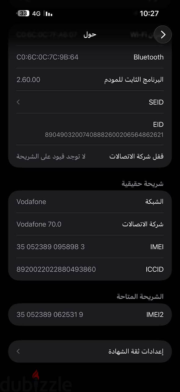 Apple - iPhone 16 Pro Max 13