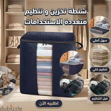 عرض ١٠ شنط تخزين وتنظيم متعددة الاستخدامات |  خامة متينة