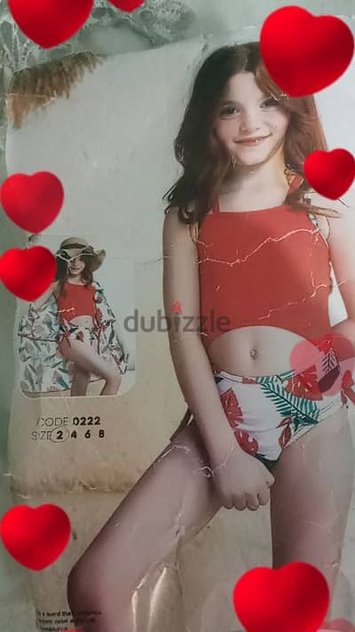 مايوه بناتى بالكاش بتاعه