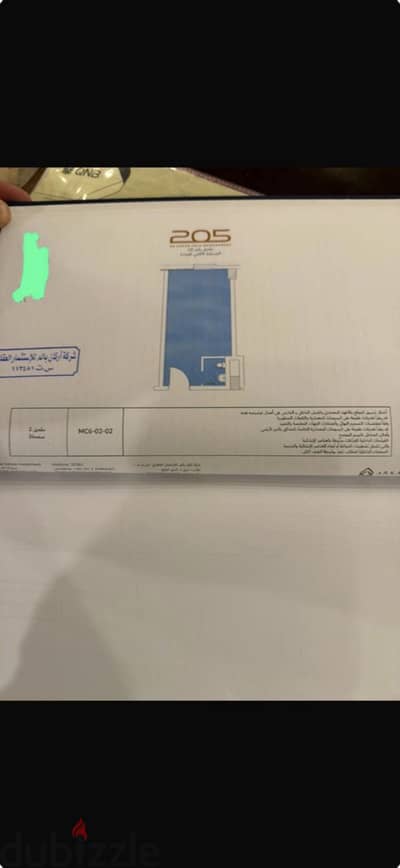 عيادة ٤٦ متر للبيع فى 205 arkan palm