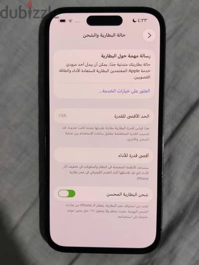 آبل - آيفون 14 برو