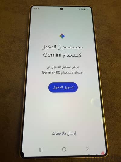 Samsung S25 Ultra
