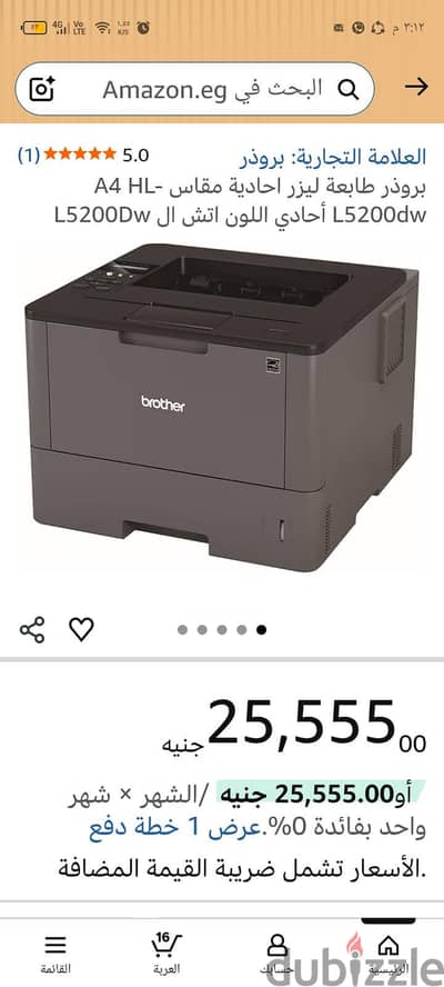 brother printer