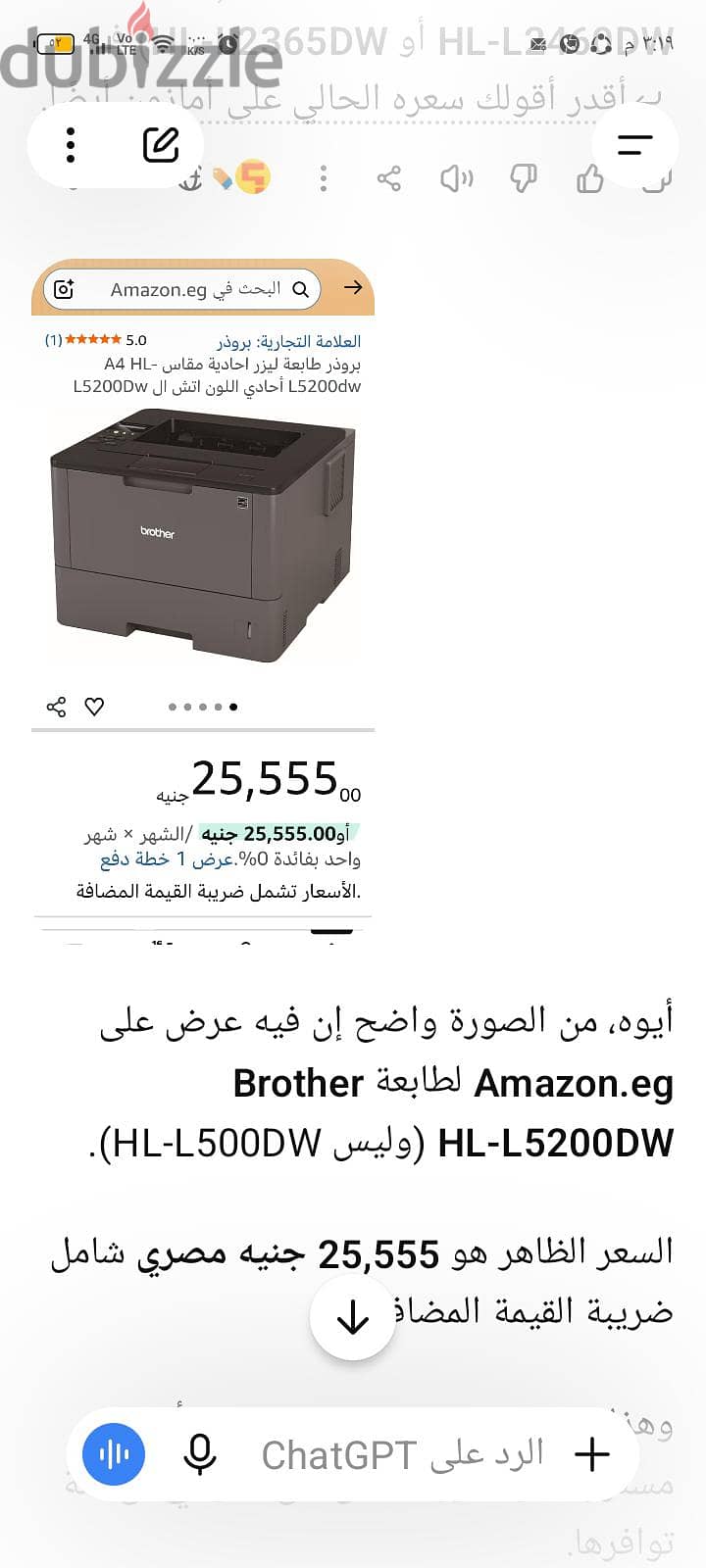 brother printer 1