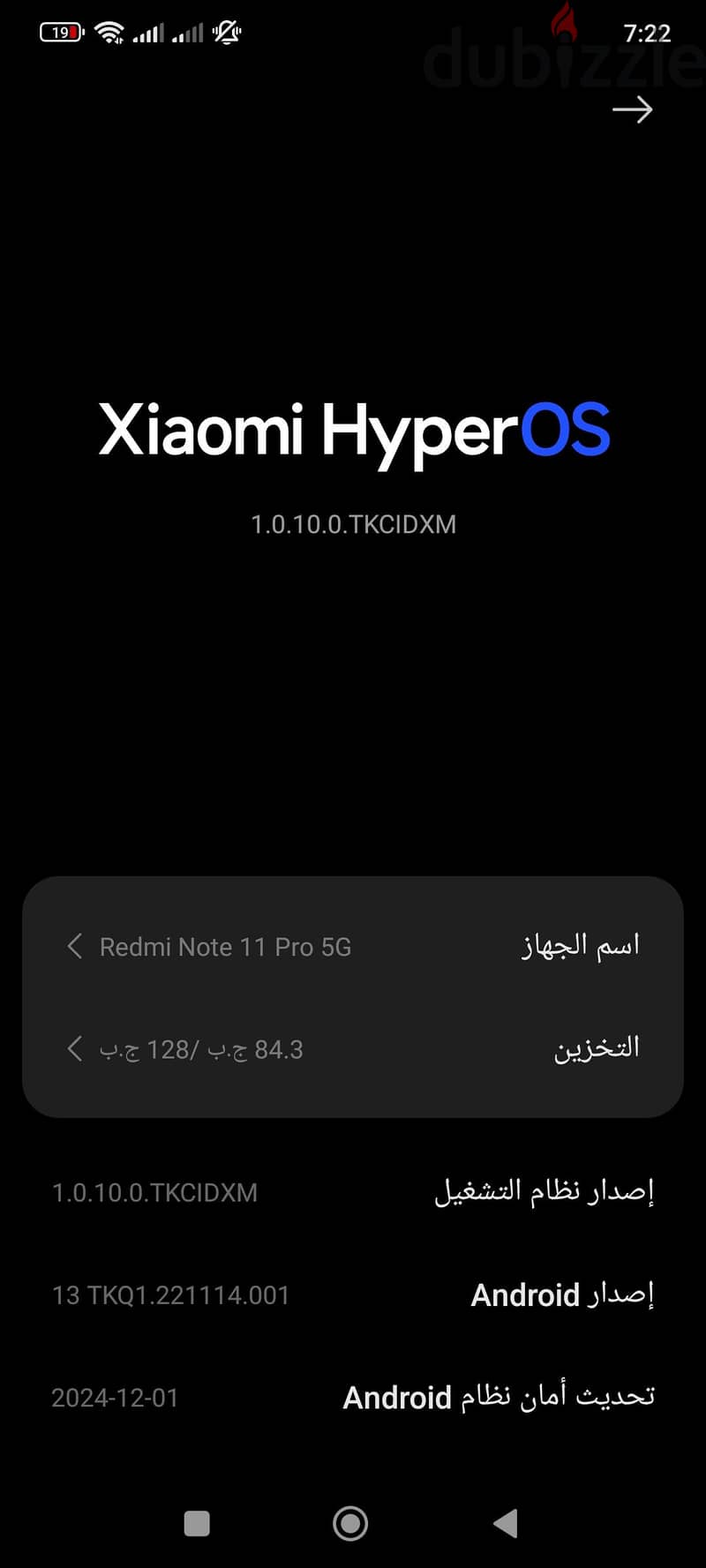 Redmi Note 11 pro 5g 4