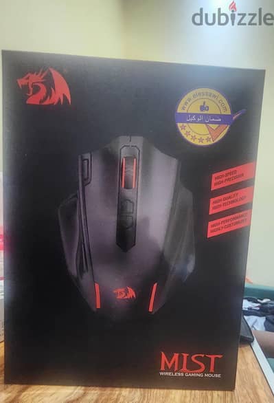 Gaming Mouse