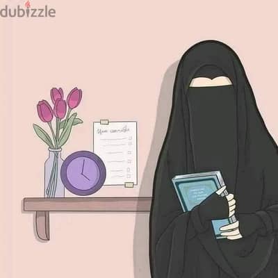 محفظة قرآن كريم أونلاين