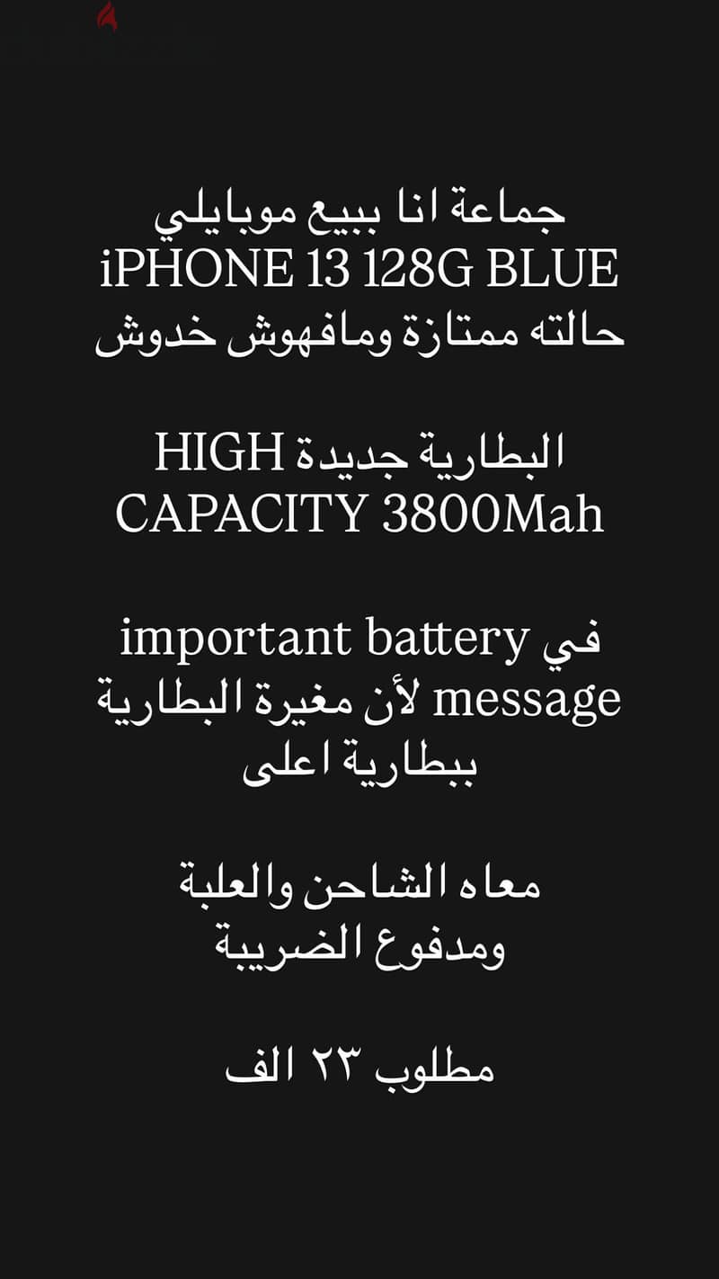 Apple - iPhone 13 3