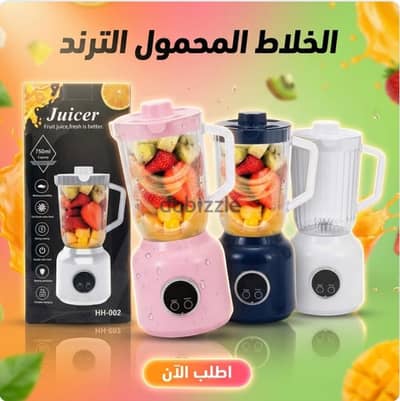 ​الخلاط المحمول التريند الأصلي  لشحن سريع واستخدام في أي مكان!