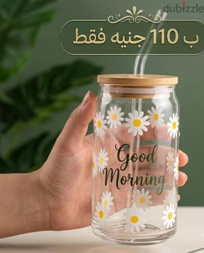 مج  ايس كوفي زجاجي غطاء خشب