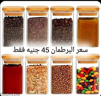 برطمان بهارات زجاج غطاء خشب 250ملي