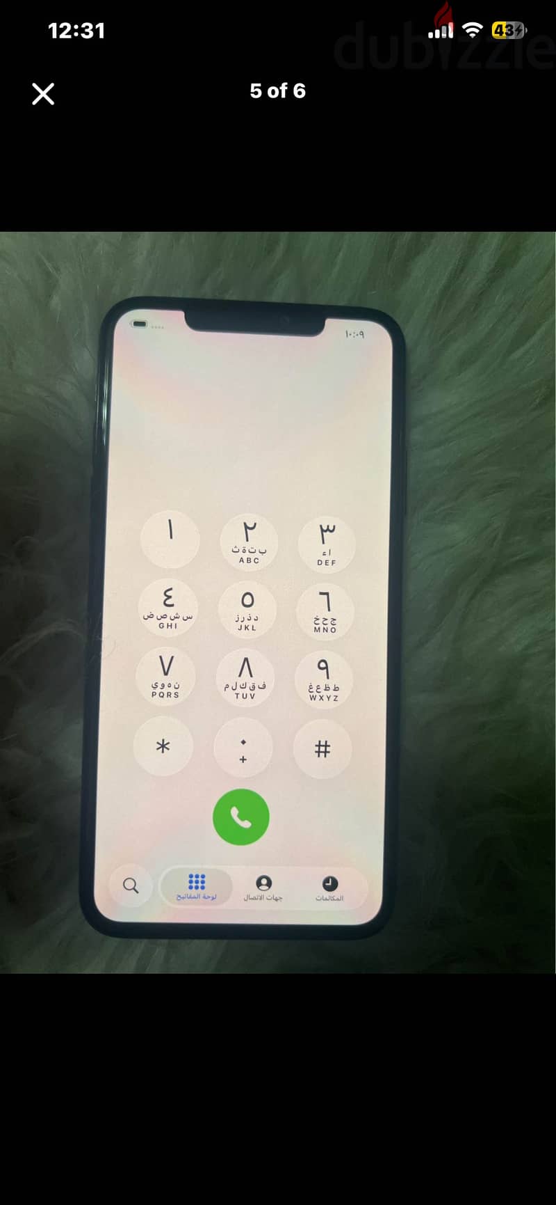 Apple - iPhone 11 Pro Max 1
