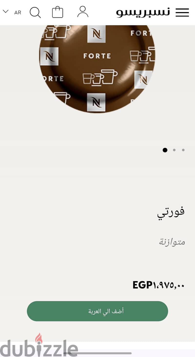 Nespresso 2