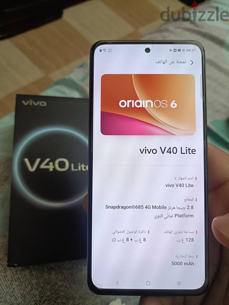 vivo v40 lite 5