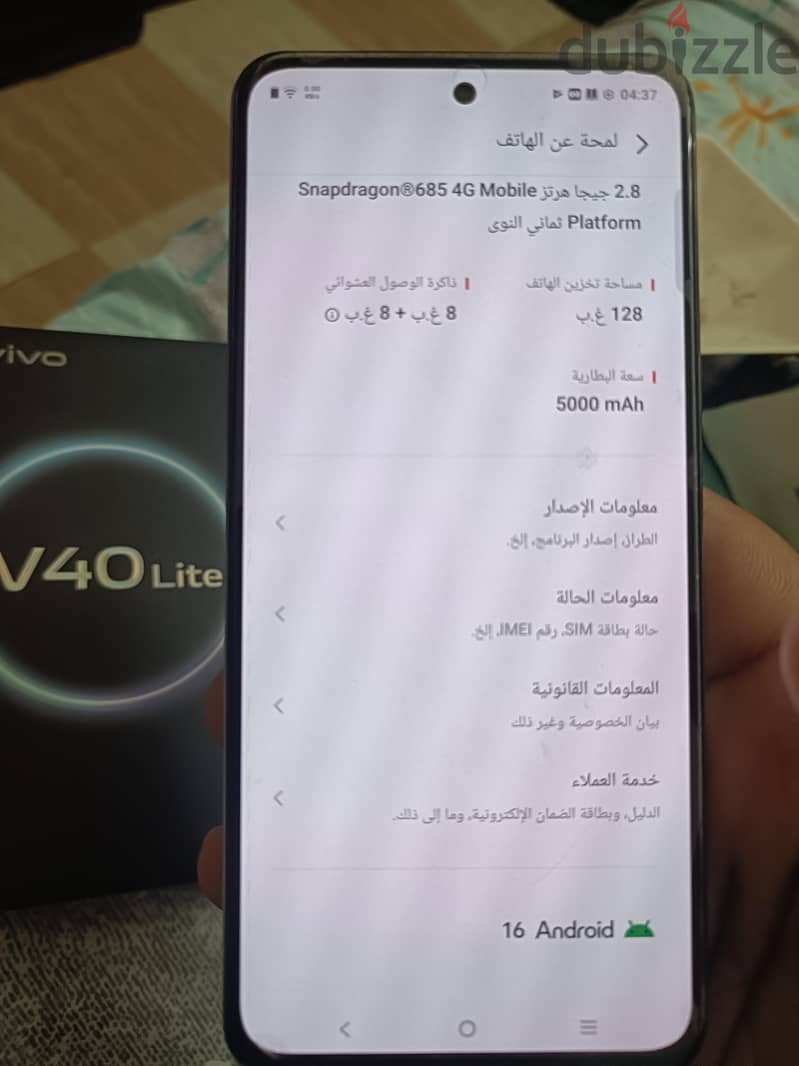 vivo v40 lite 6