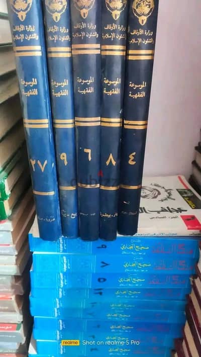 مجموعه كتب نواقص بسعر مغري جدا